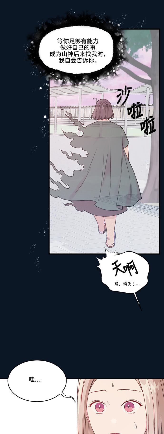家庭教师reborn漫画韩漫全集-第23话无删减无遮挡章节图片 