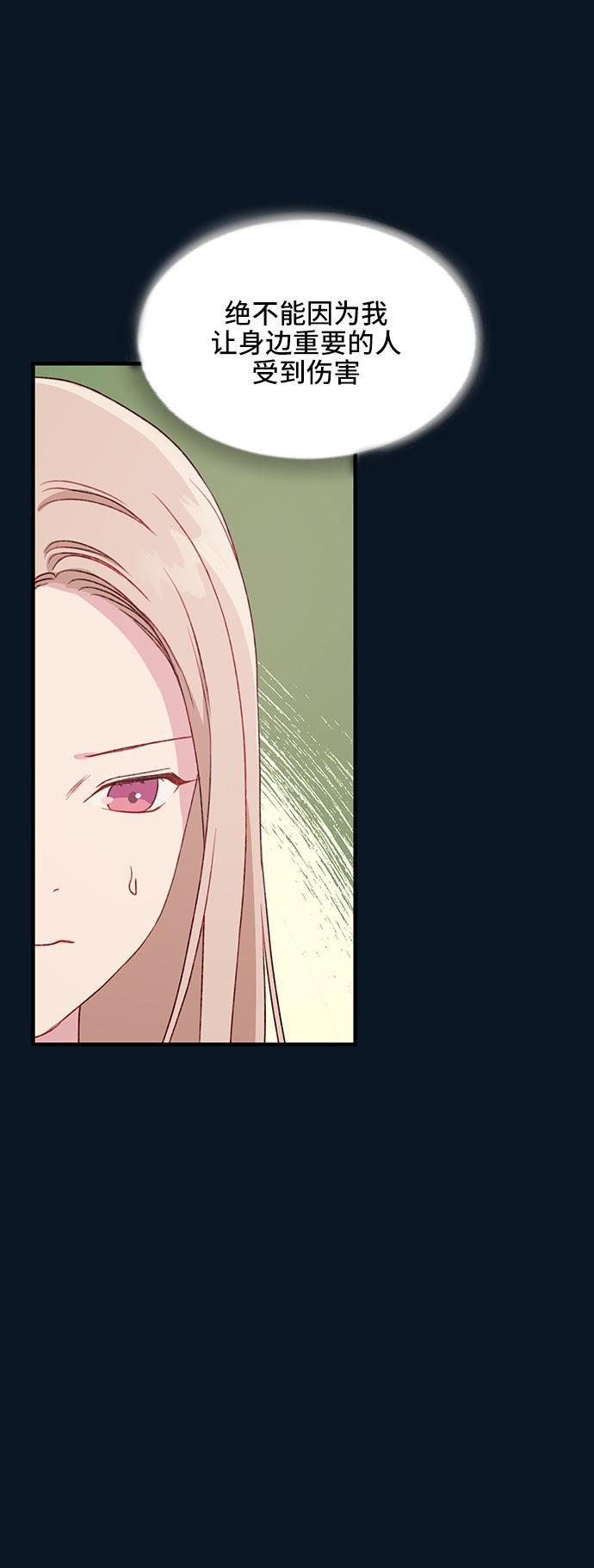 家庭教师reborn漫画韩漫全集-第23话无删减无遮挡章节图片 