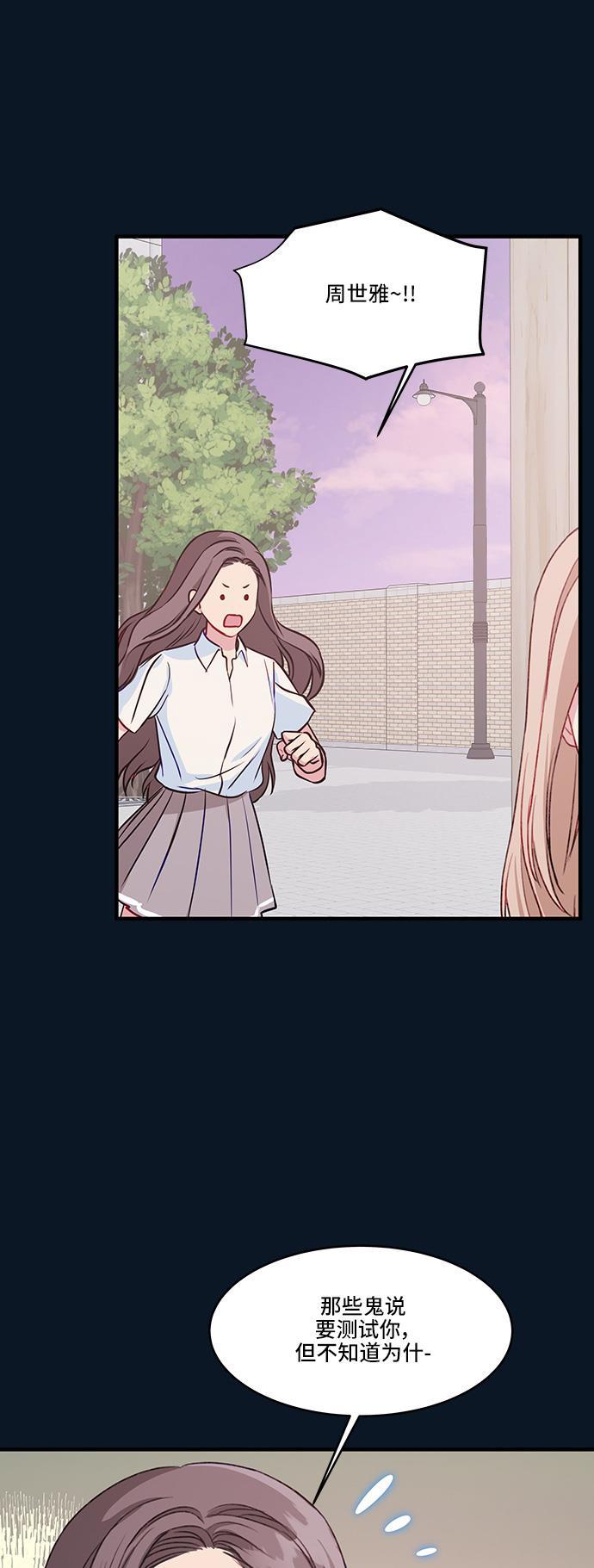家庭教师reborn漫画韩漫全集-第23话无删减无遮挡章节图片 