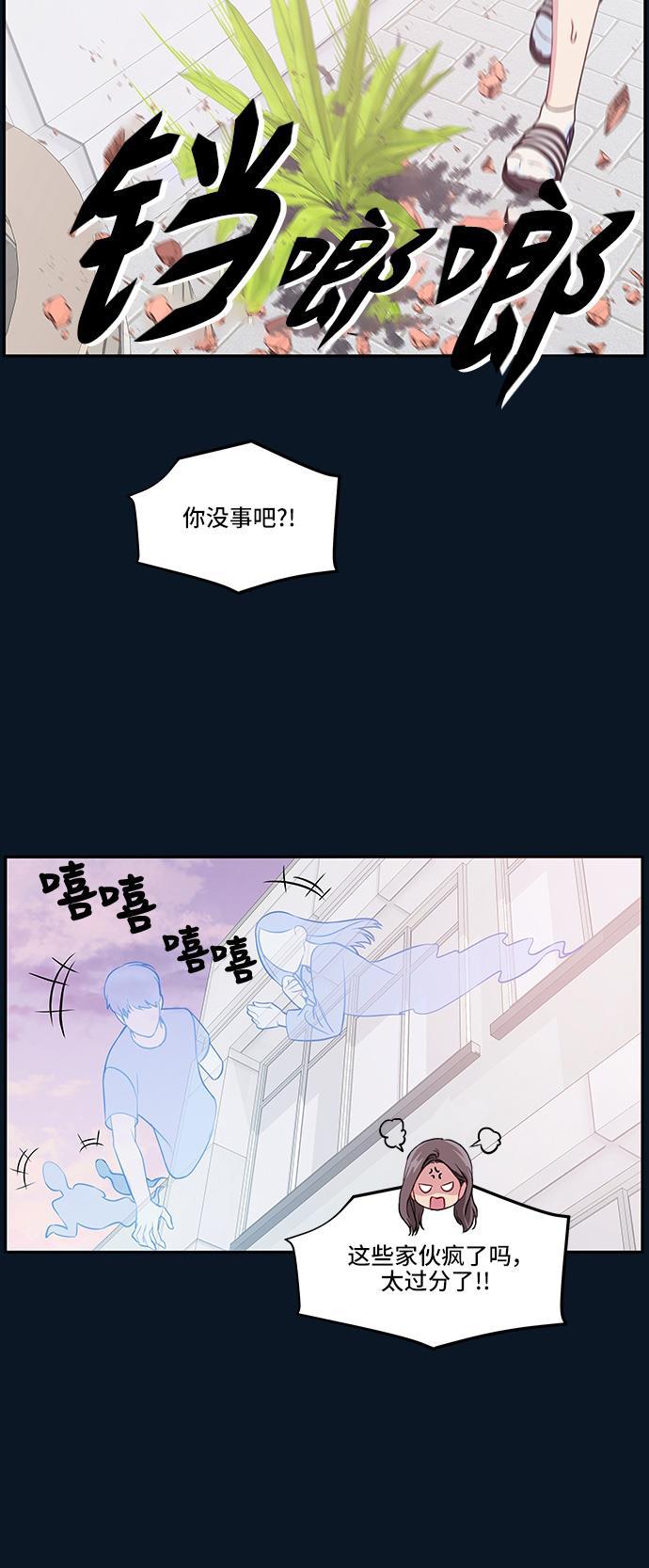 家庭教师reborn漫画韩漫全集-第23话无删减无遮挡章节图片 