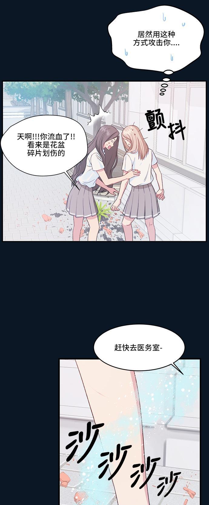 家庭教师reborn漫画韩漫全集-第23话无删减无遮挡章节图片 