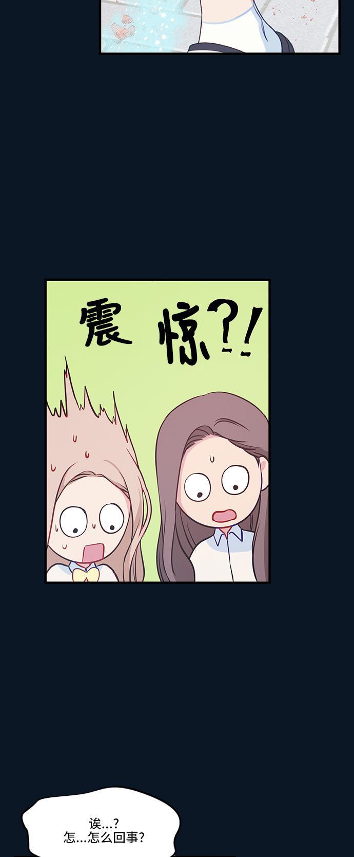 家庭教师reborn漫画韩漫全集-第23话无删减无遮挡章节图片 