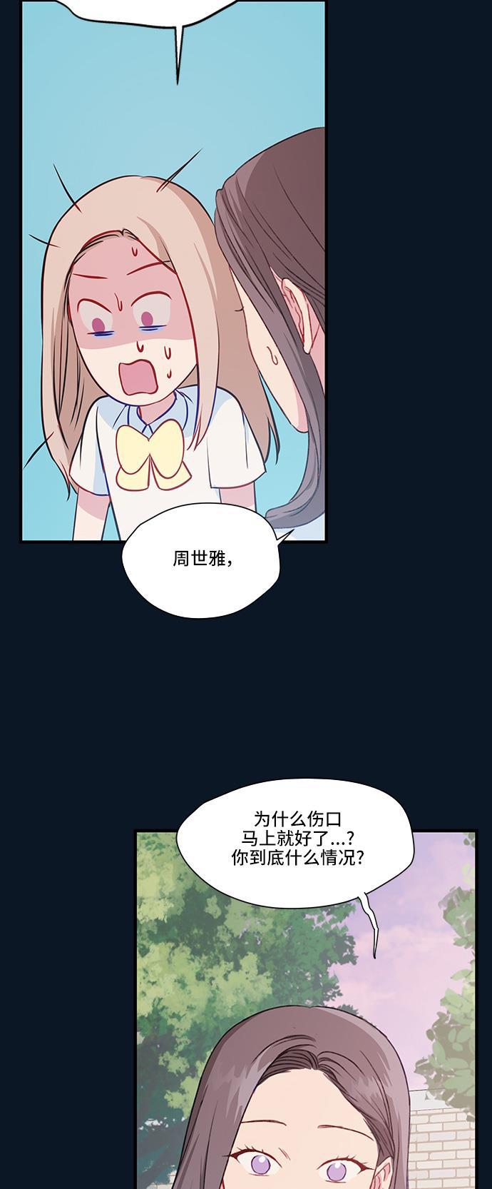 家庭教师reborn漫画韩漫全集-第23话无删减无遮挡章节图片 