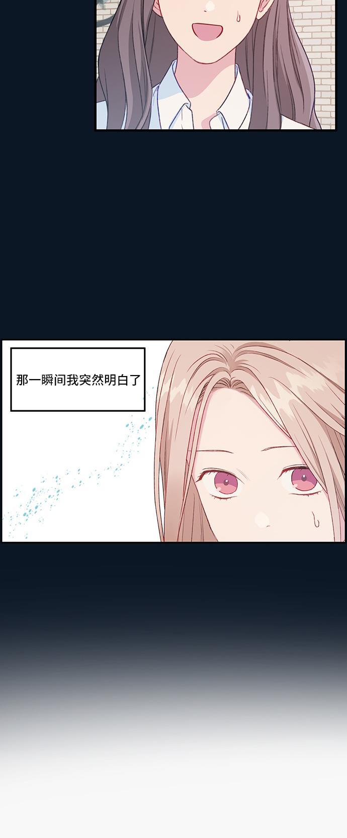 家庭教师reborn漫画韩漫全集-第23话无删减无遮挡章节图片 