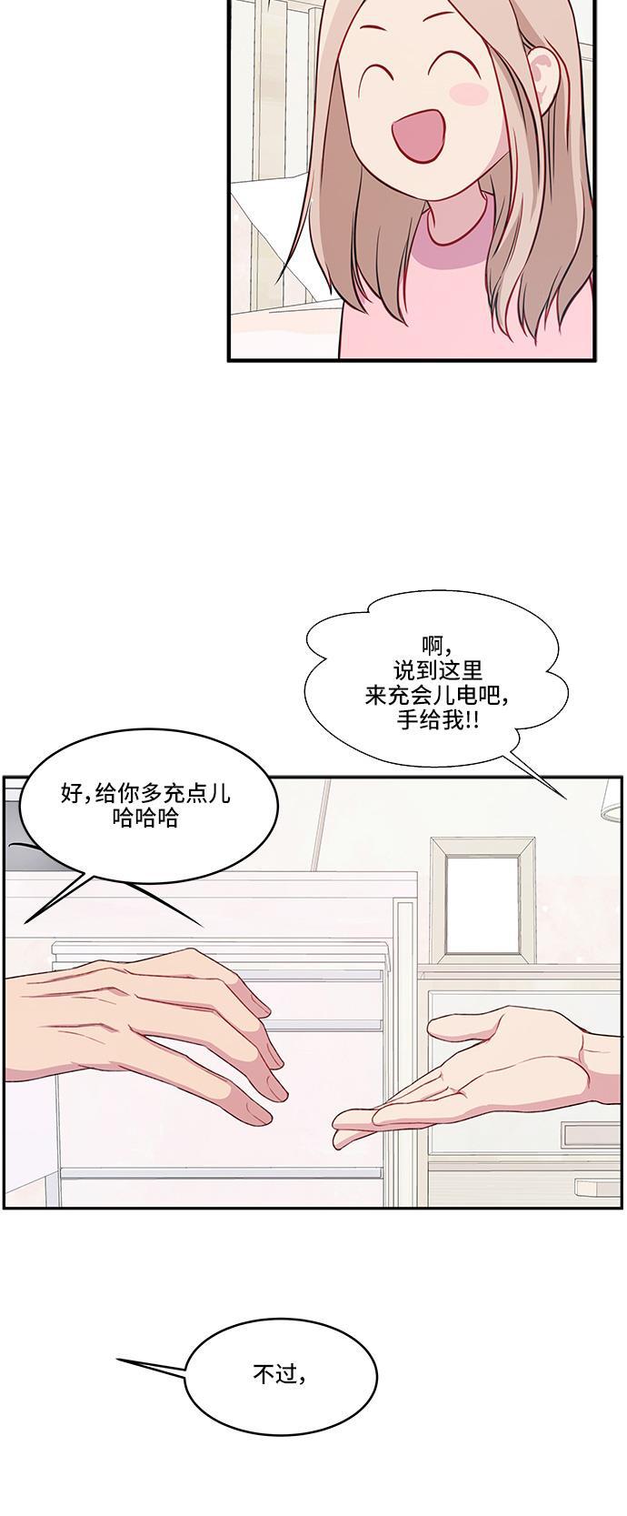 家庭教师reborn漫画韩漫全集-第23话无删减无遮挡章节图片 