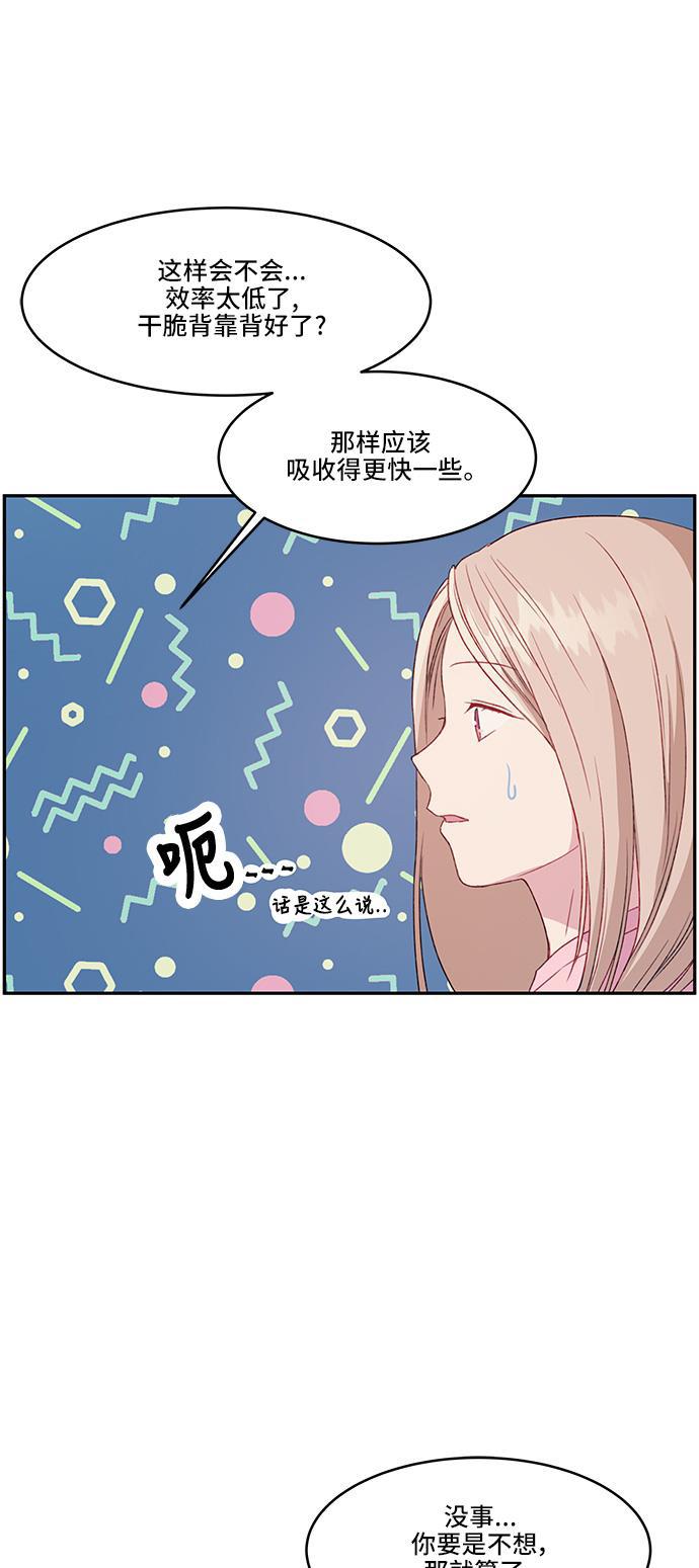 家庭教师reborn漫画韩漫全集-第23话无删减无遮挡章节图片 
