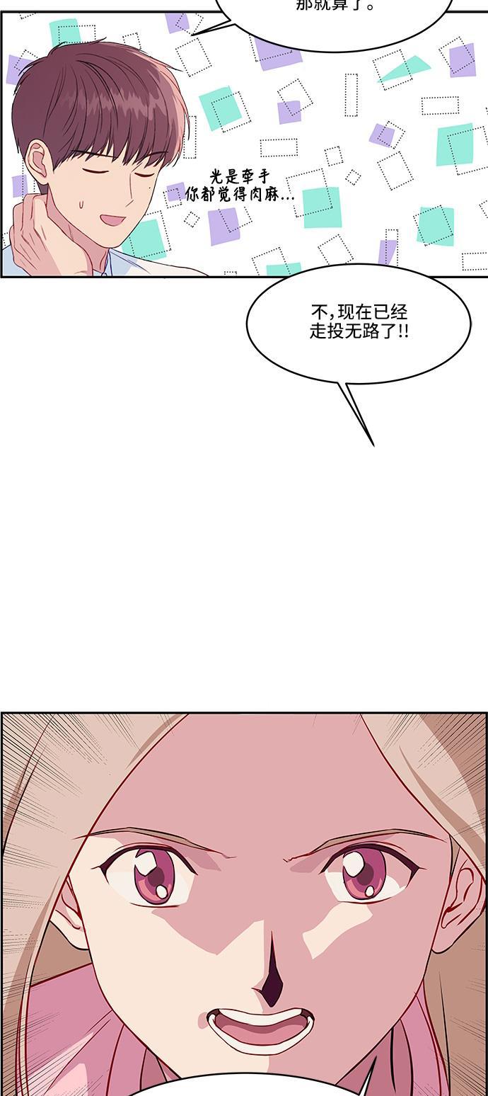 家庭教师reborn漫画韩漫全集-第23话无删减无遮挡章节图片 