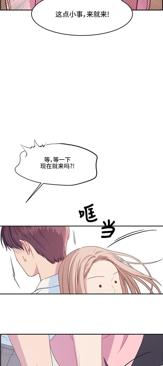 家庭教师reborn漫画韩漫全集-第23话无删减无遮挡章节图片 