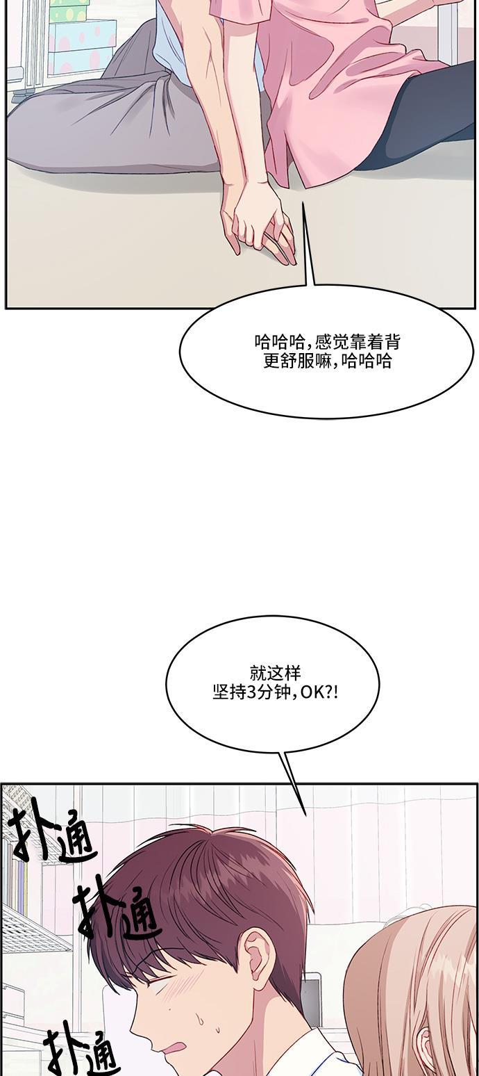 家庭教师reborn漫画韩漫全集-第23话无删减无遮挡章节图片 