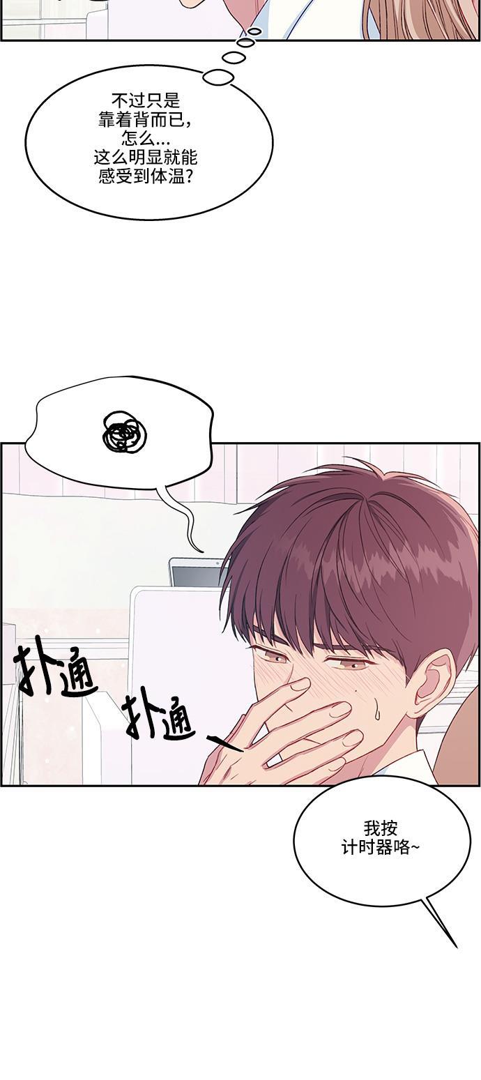 家庭教师reborn漫画韩漫全集-第23话无删减无遮挡章节图片 