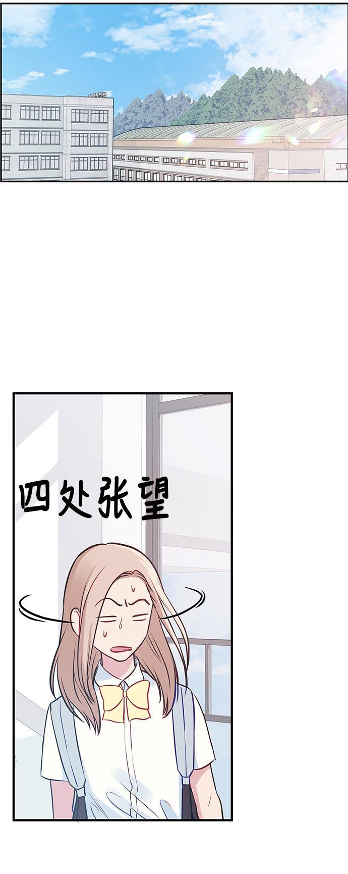 家庭教师reborn漫画韩漫全集-第23话无删减无遮挡章节图片 