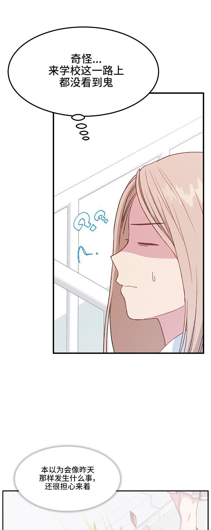 家庭教师reborn漫画韩漫全集-第23话无删减无遮挡章节图片 