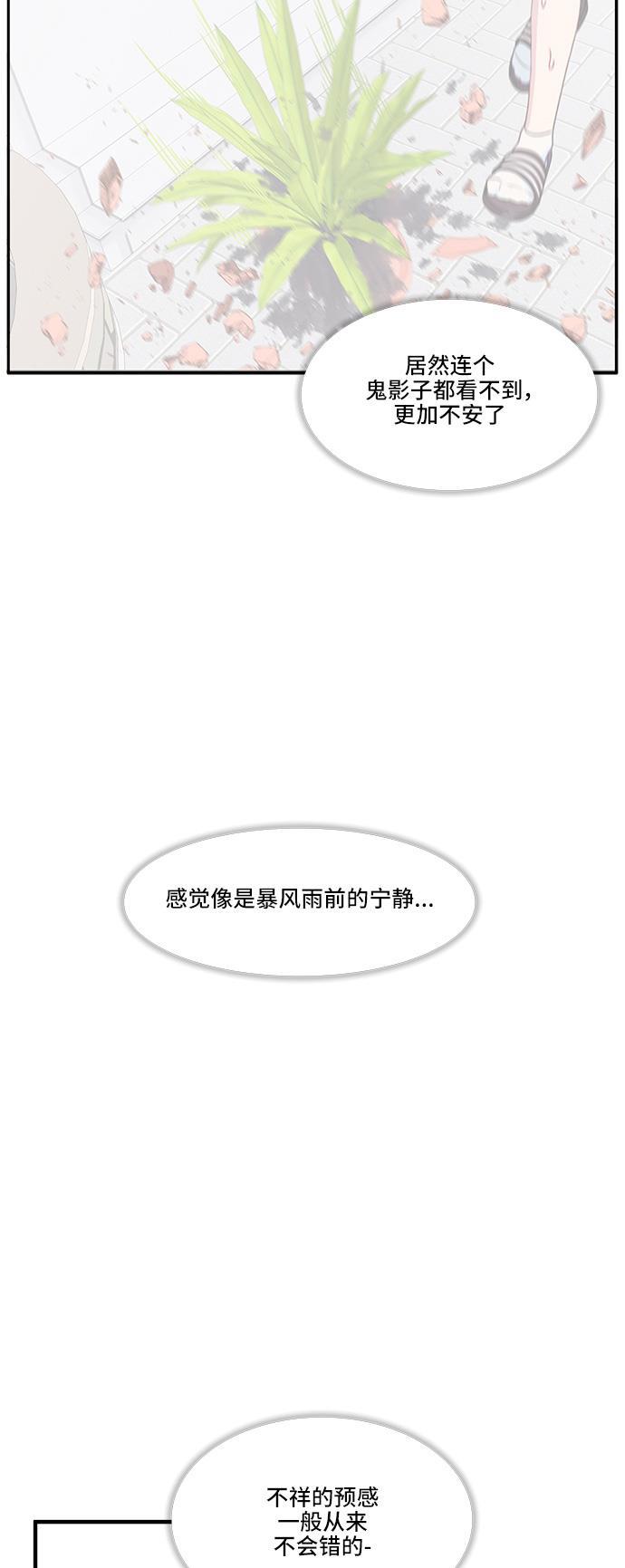 家庭教师reborn漫画韩漫全集-第23话无删减无遮挡章节图片 