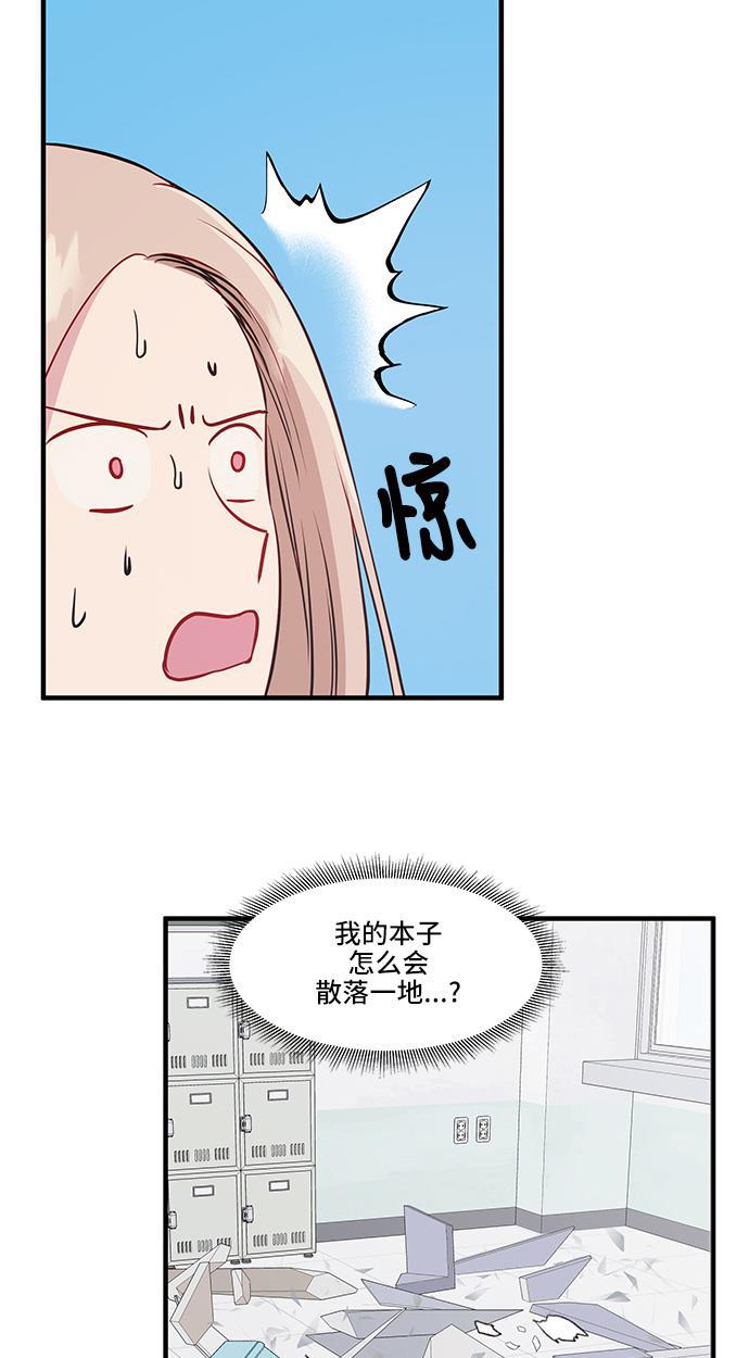 家庭教师reborn漫画韩漫全集-第24话无删减无遮挡章节图片 