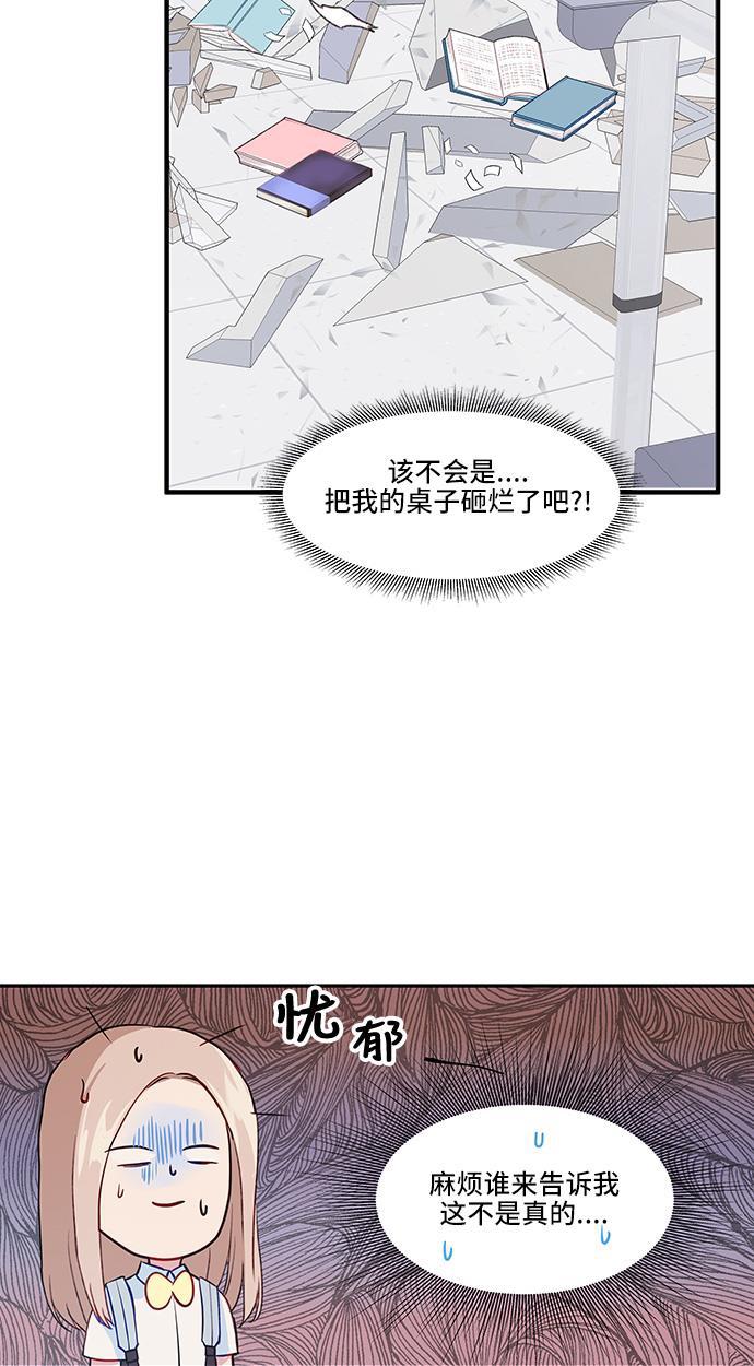 家庭教师reborn漫画韩漫全集-第24话无删减无遮挡章节图片 