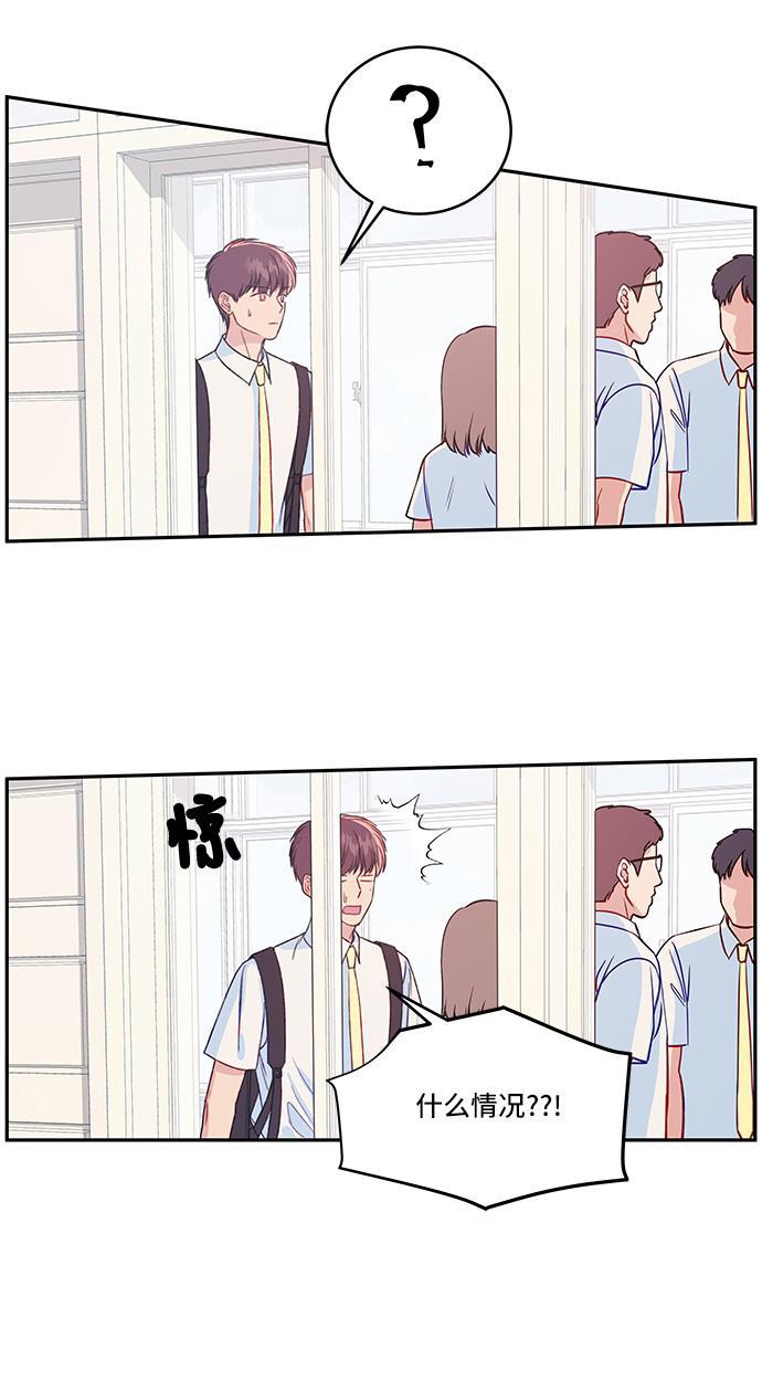 家庭教师reborn漫画韩漫全集-第24话无删减无遮挡章节图片 