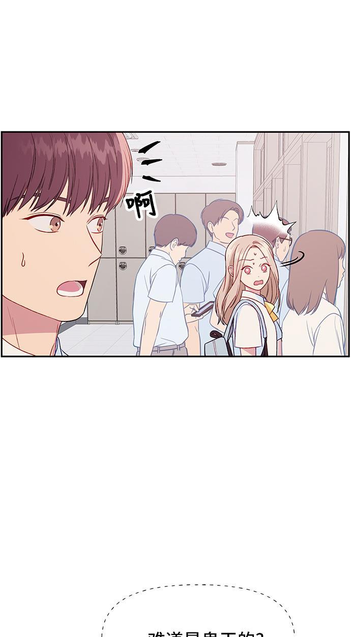 家庭教师reborn漫画韩漫全集-第24话无删减无遮挡章节图片 