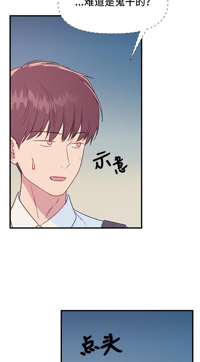 家庭教师reborn漫画韩漫全集-第24话无删减无遮挡章节图片 