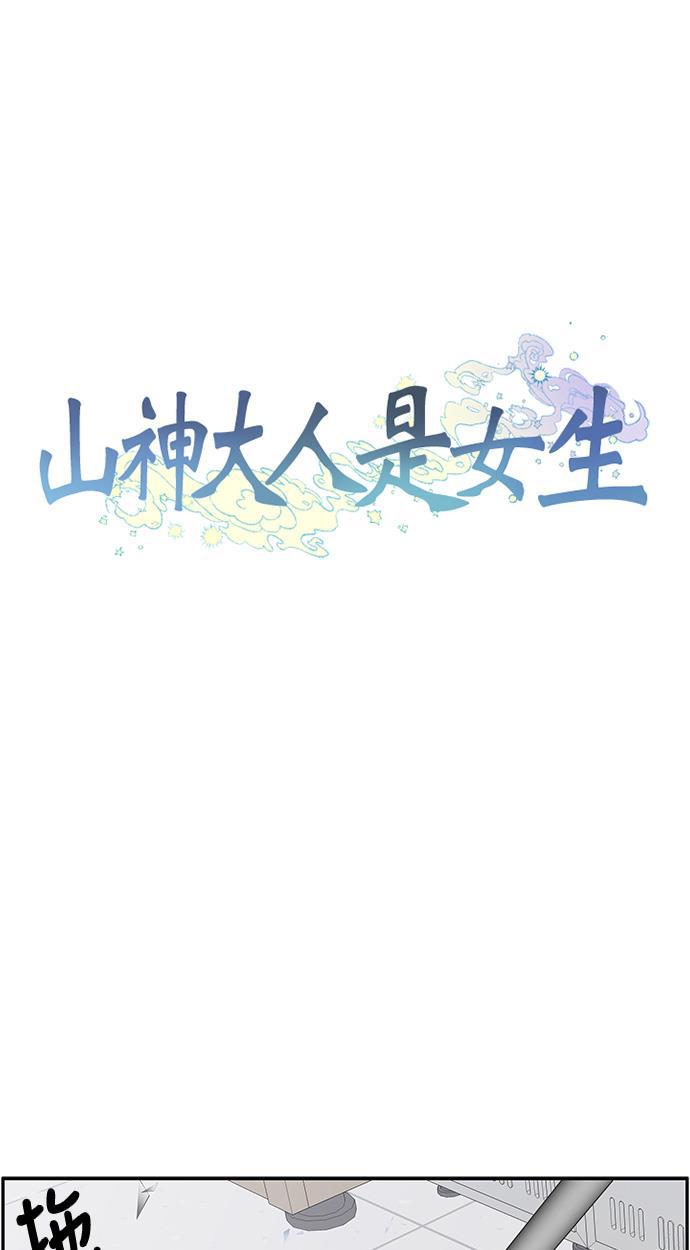 家庭教师reborn漫画韩漫全集-第24话无删减无遮挡章节图片 