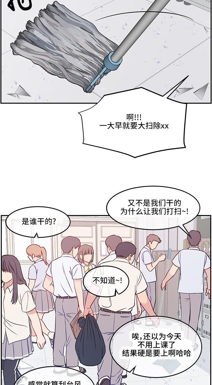 家庭教师reborn漫画韩漫全集-第24话无删减无遮挡章节图片 