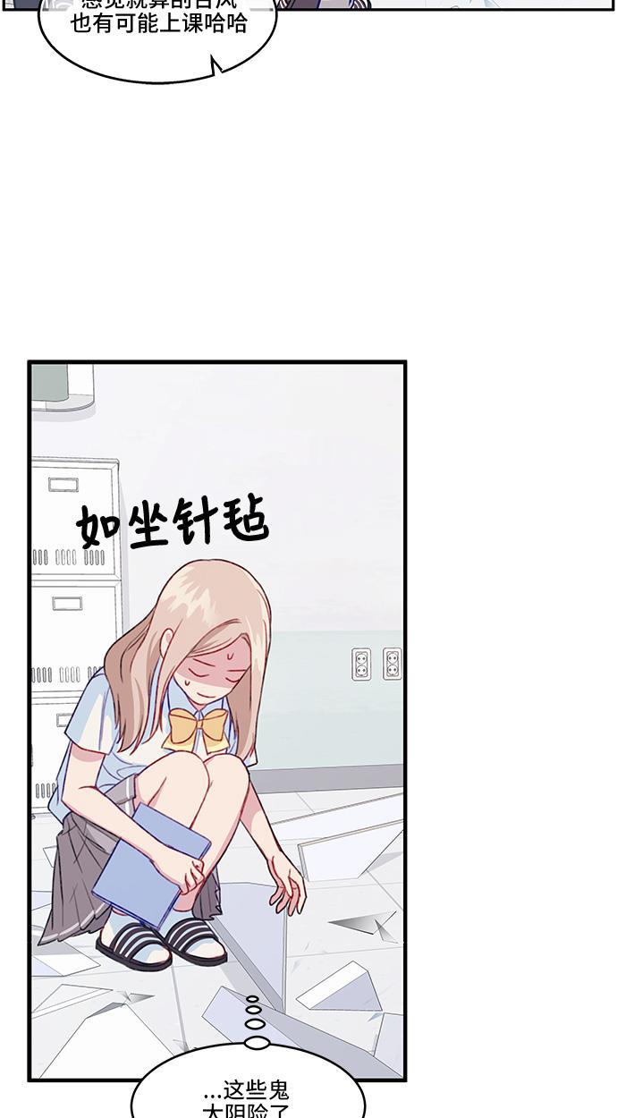 家庭教师reborn漫画韩漫全集-第24话无删减无遮挡章节图片 
