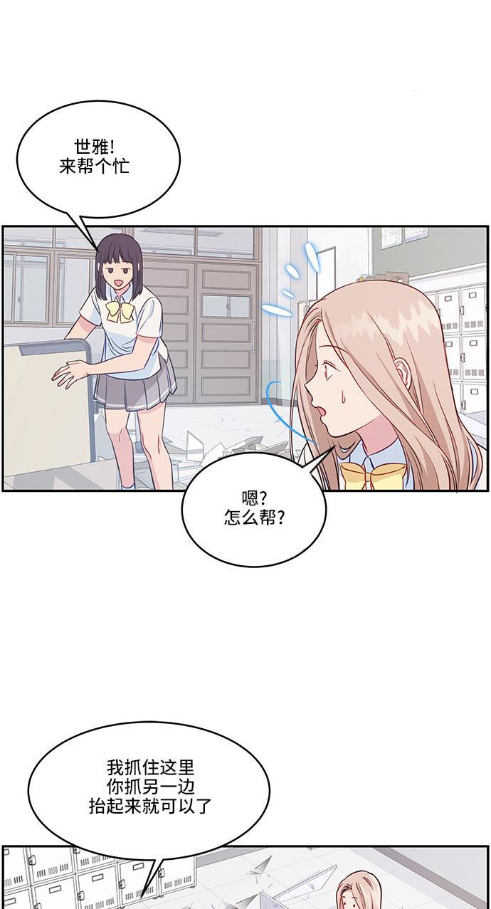 家庭教师reborn漫画韩漫全集-第24话无删减无遮挡章节图片 