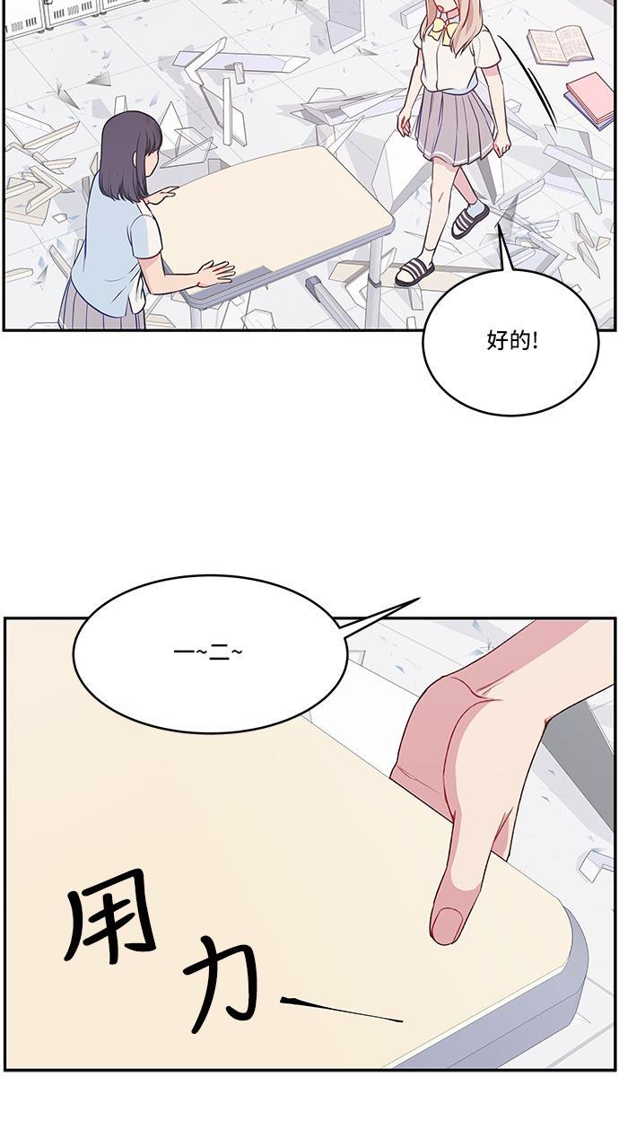 家庭教师reborn漫画韩漫全集-第24话无删减无遮挡章节图片 