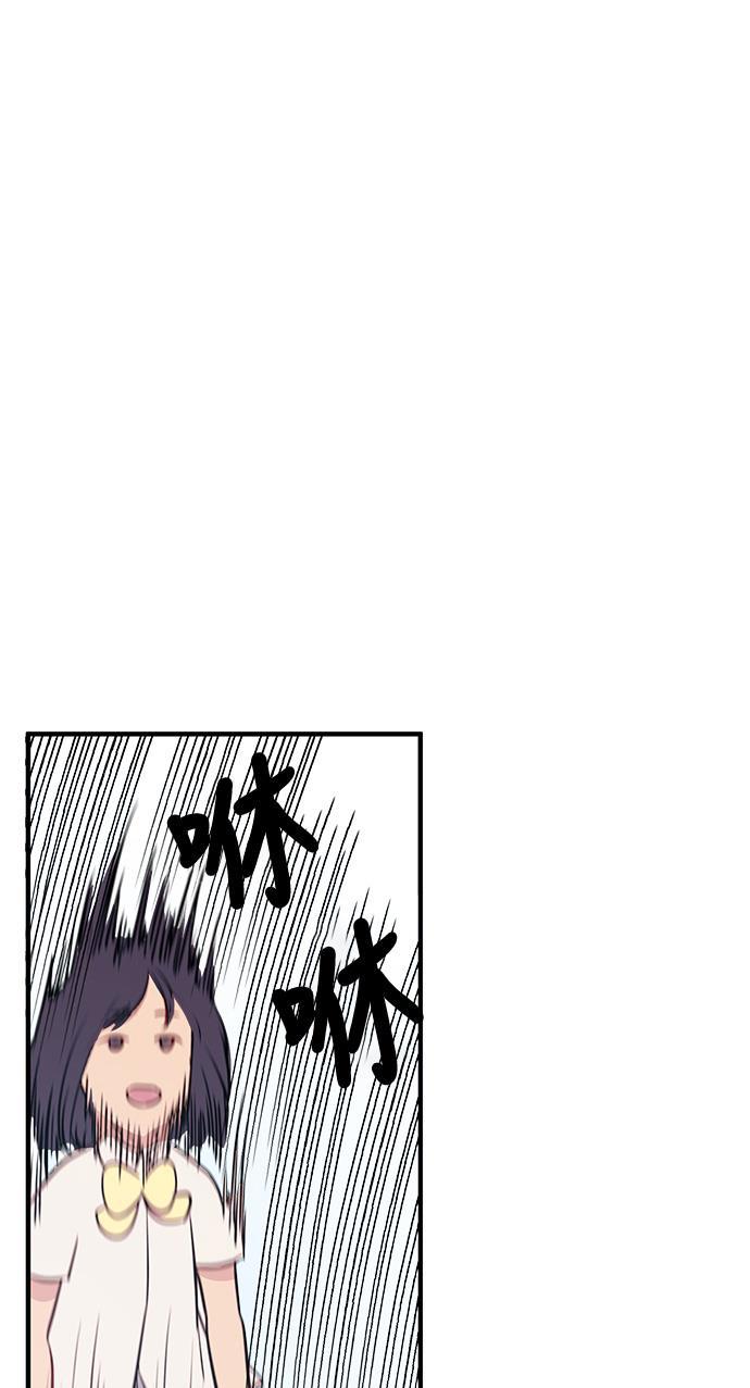 家庭教师reborn漫画韩漫全集-第24话无删减无遮挡章节图片 