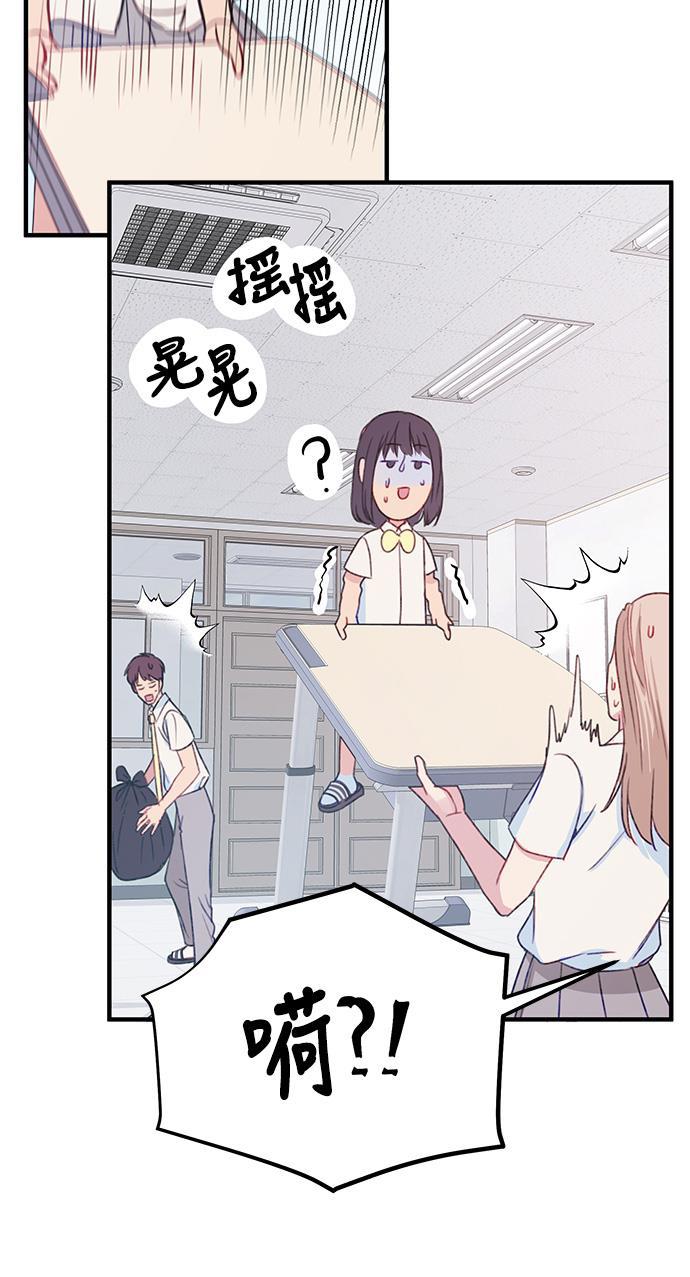家庭教师reborn漫画韩漫全集-第24话无删减无遮挡章节图片 