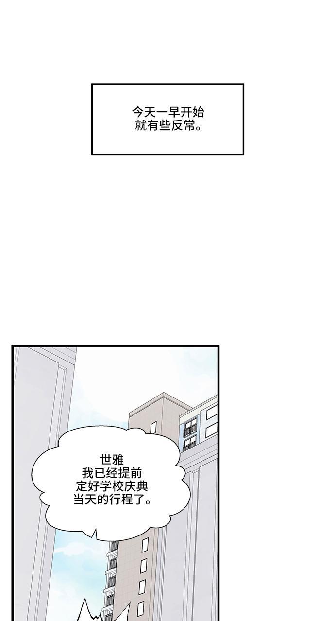 家庭教师reborn漫画韩漫全集-第24话无删减无遮挡章节图片 