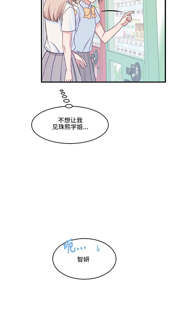 家庭教师reborn漫画韩漫全集-第24话无删减无遮挡章节图片 