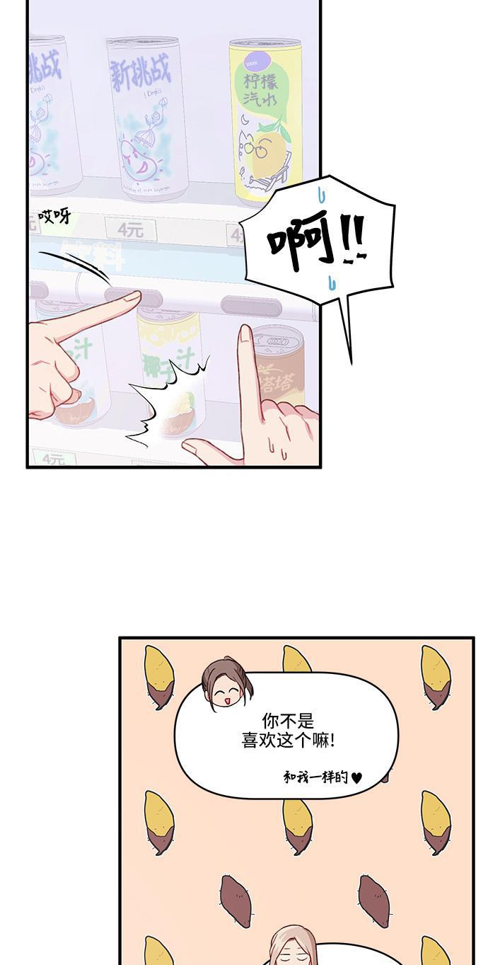 家庭教师reborn漫画韩漫全集-第24话无删减无遮挡章节图片 