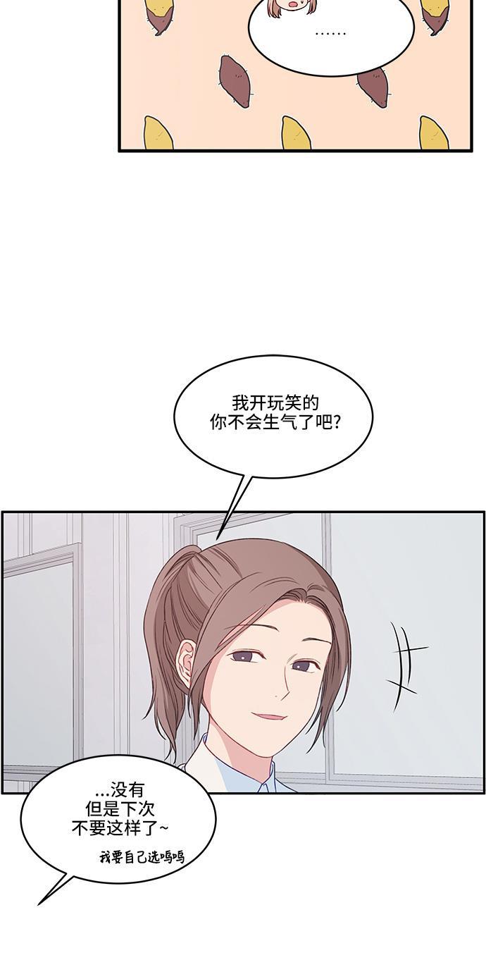 家庭教师reborn漫画韩漫全集-第24话无删减无遮挡章节图片 