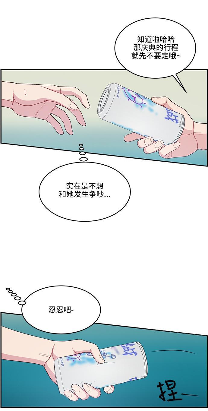 家庭教师reborn漫画韩漫全集-第24话无删减无遮挡章节图片 