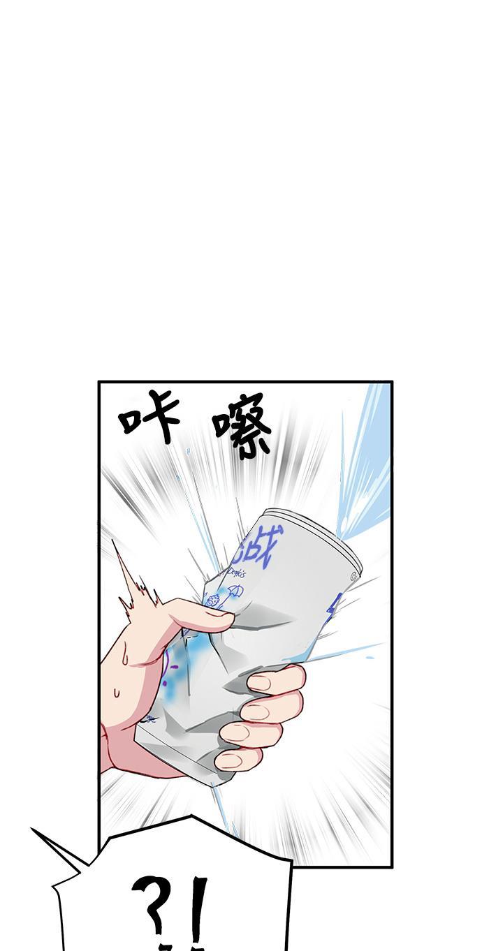 家庭教师reborn漫画韩漫全集-第24话无删减无遮挡章节图片 