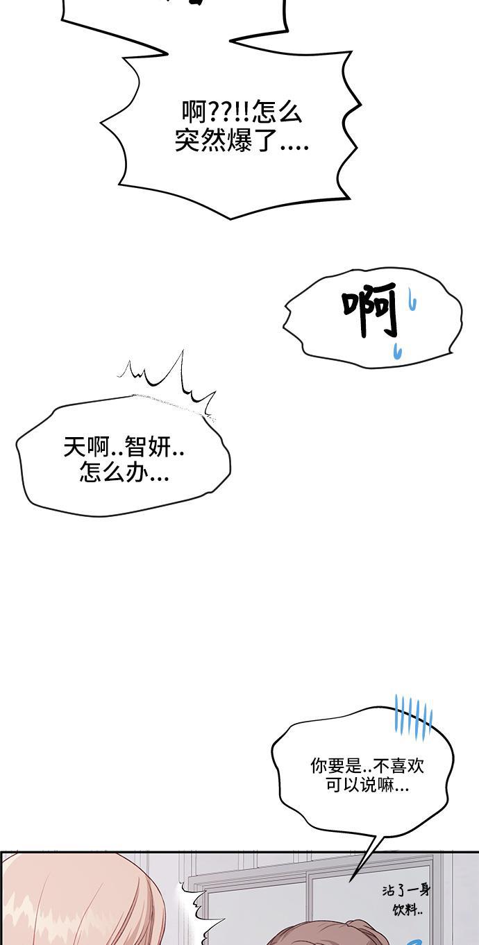 家庭教师reborn漫画韩漫全集-第24话无删减无遮挡章节图片 