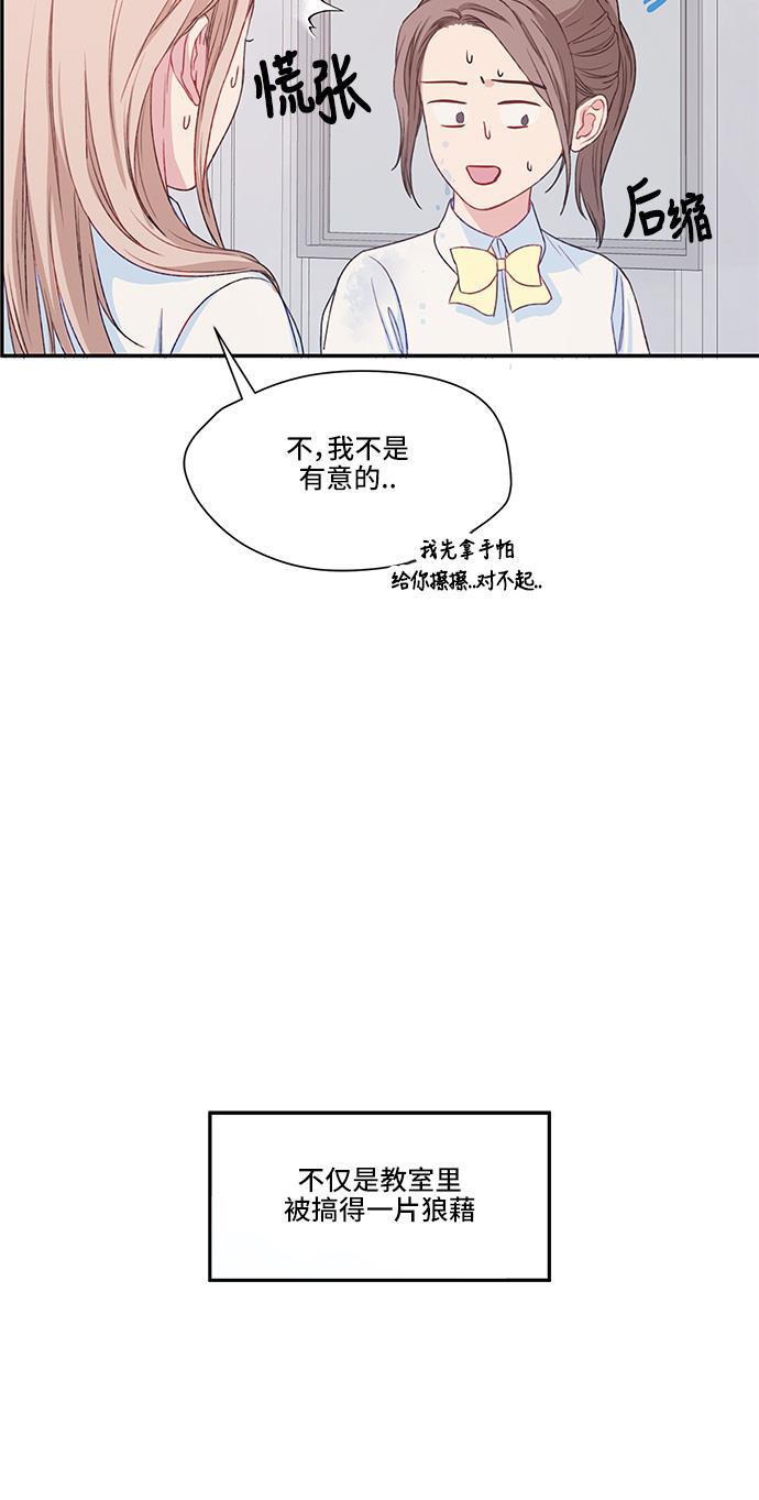 家庭教师reborn漫画韩漫全集-第24话无删减无遮挡章节图片 