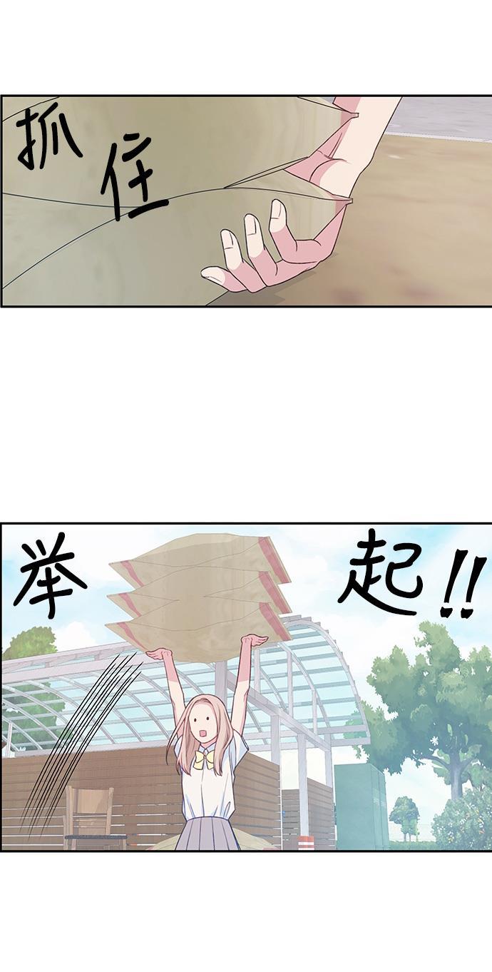 家庭教师reborn漫画韩漫全集-第24话无删减无遮挡章节图片 