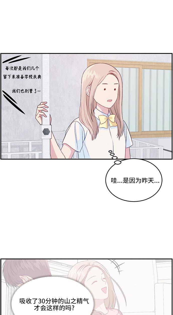 家庭教师reborn漫画韩漫全集-第24话无删减无遮挡章节图片 