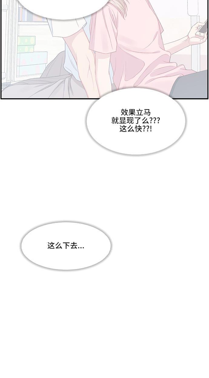 家庭教师reborn漫画韩漫全集-第24话无删减无遮挡章节图片 