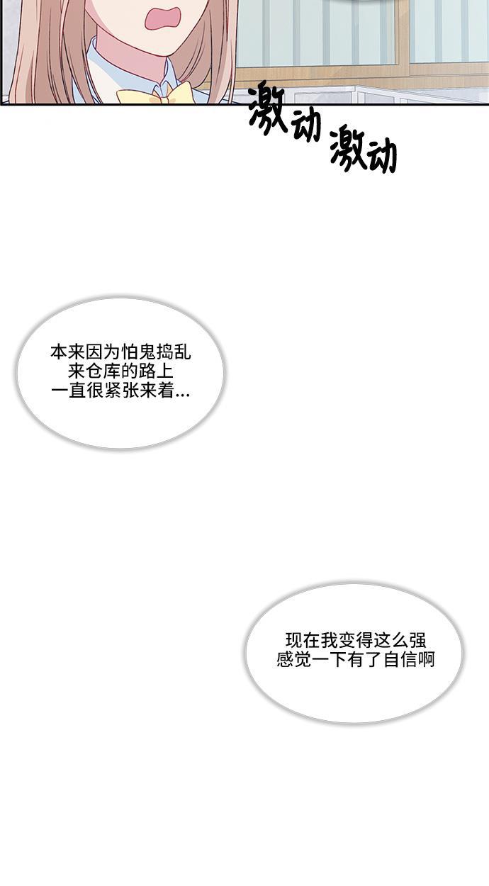 家庭教师reborn漫画韩漫全集-第24话无删减无遮挡章节图片 