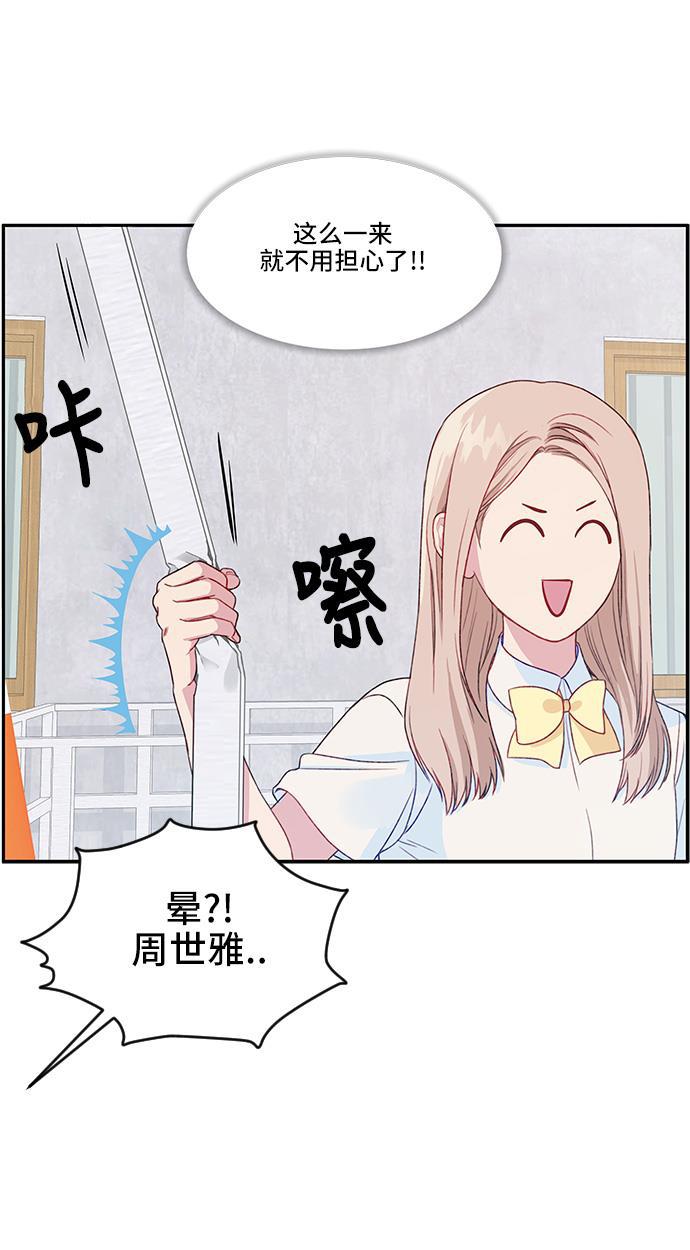 家庭教师reborn漫画韩漫全集-第24话无删减无遮挡章节图片 