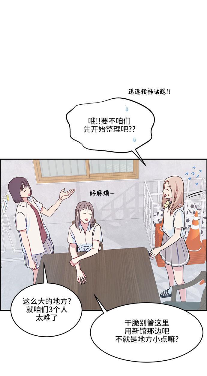 家庭教师reborn漫画韩漫全集-第24话无删减无遮挡章节图片 