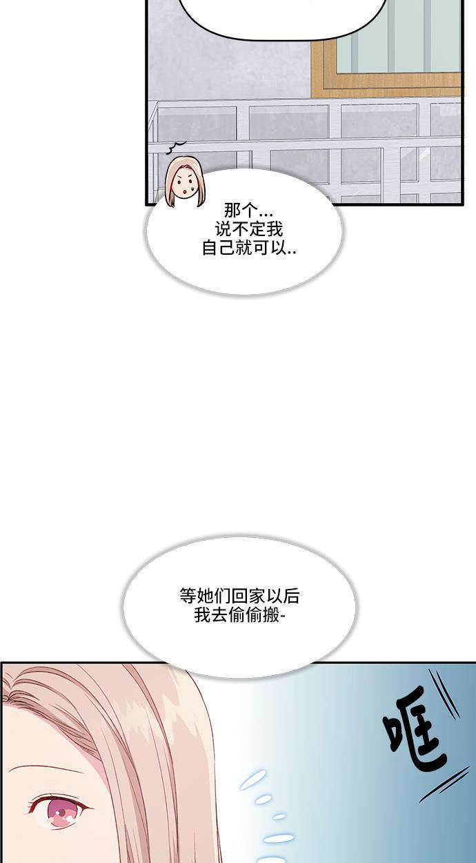 家庭教师reborn漫画韩漫全集-第24话无删减无遮挡章节图片 