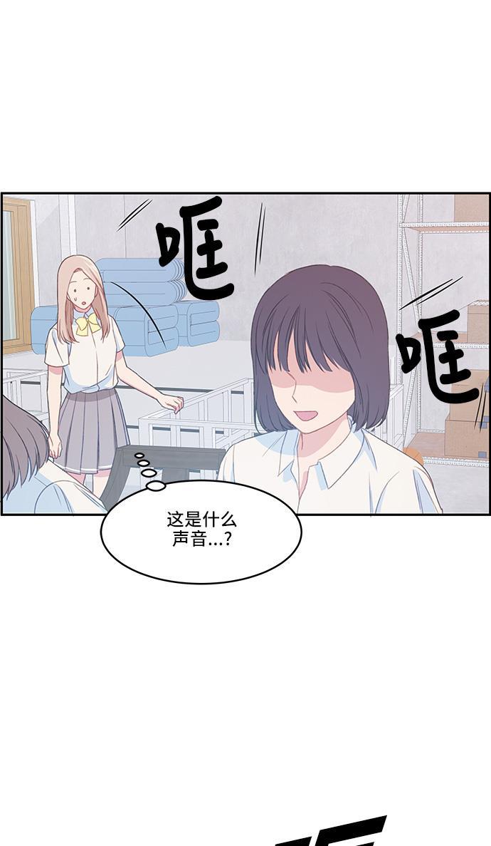 家庭教师reborn漫画韩漫全集-第24话无删减无遮挡章节图片 