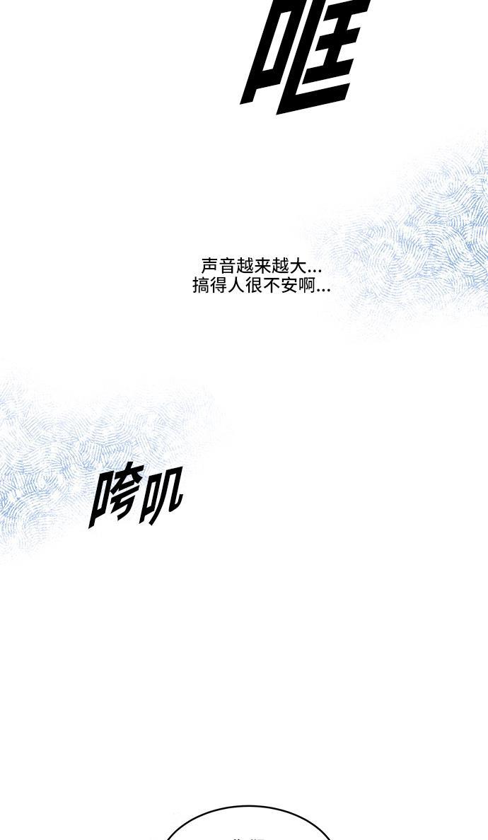 家庭教师reborn漫画韩漫全集-第24话无删减无遮挡章节图片 