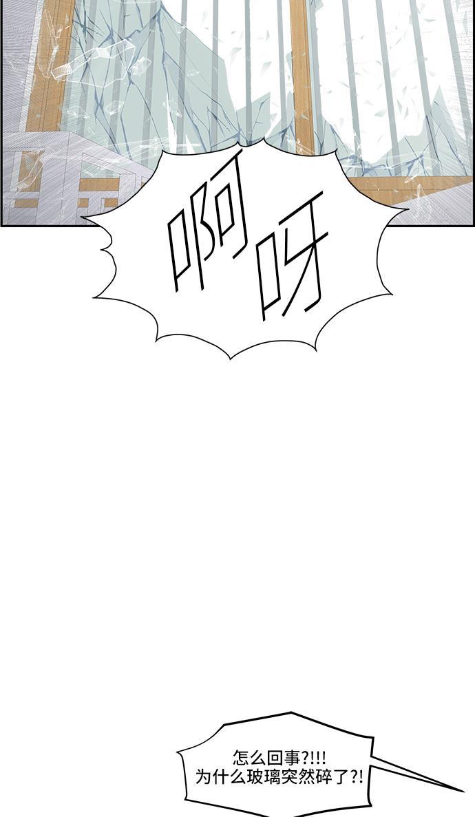 家庭教师reborn漫画韩漫全集-第24话无删减无遮挡章节图片 