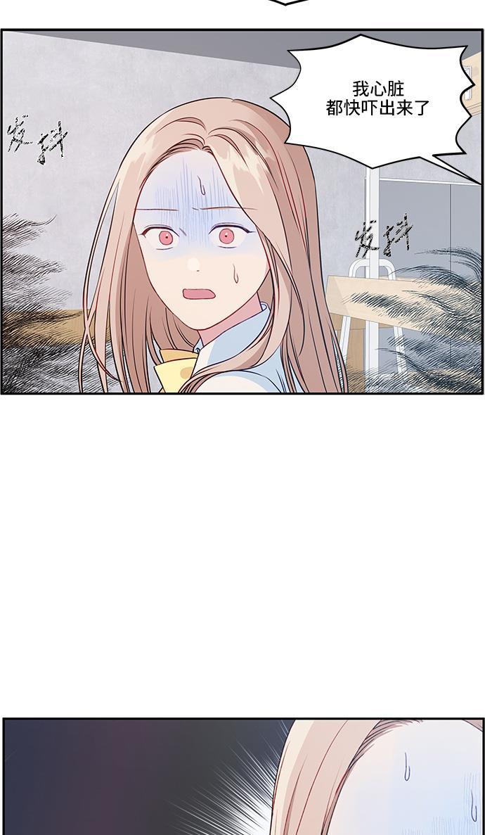 家庭教师reborn漫画韩漫全集-第24话无删减无遮挡章节图片 