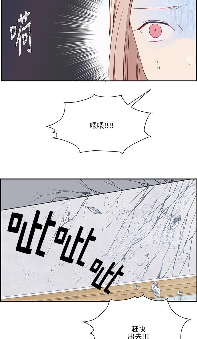 家庭教师reborn漫画韩漫全集-第24话无删减无遮挡章节图片 