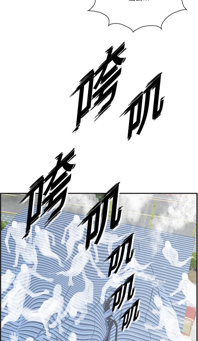 家庭教师reborn漫画韩漫全集-第24话无删减无遮挡章节图片 